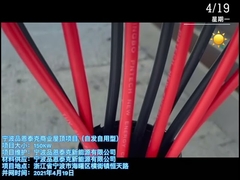 Cable solar de corriente continua 4mm2 12AWG ((4mm2) Cable de extensión del panel solar 100M Rojo Negro